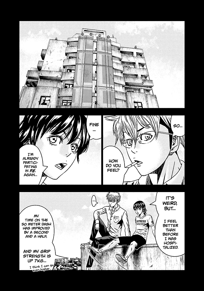 Out (Makoto Mizuta) Chapter 152 page 11 - Chapter 152