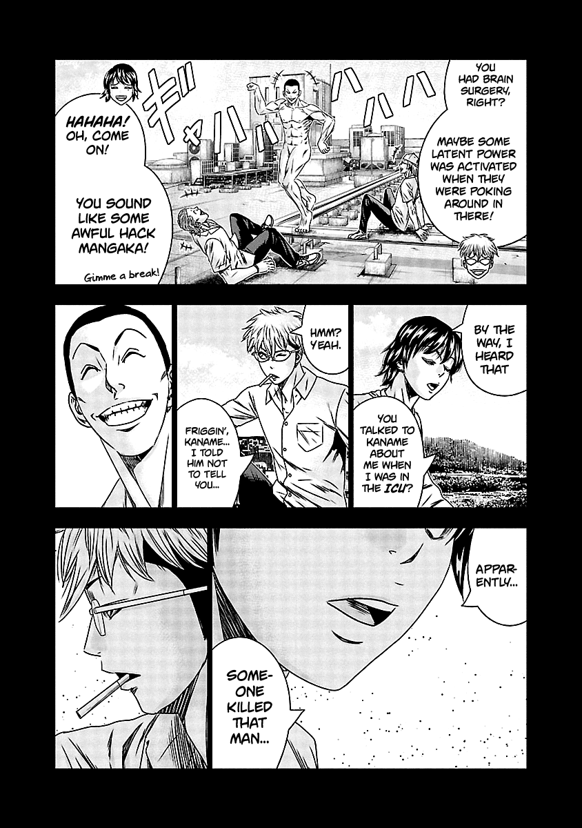 Out (Makoto Mizuta) Chapter 152 page 12 - Chapter 152