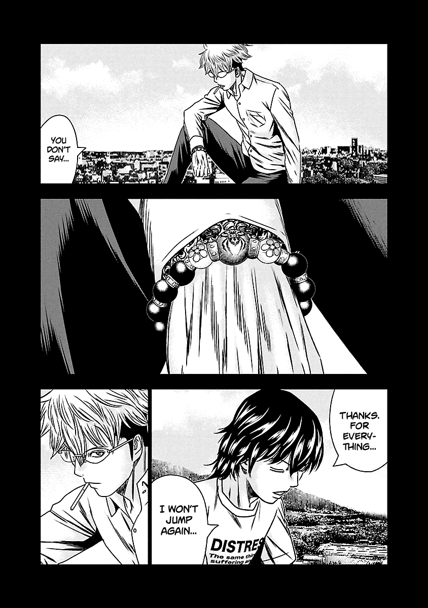 Out (Makoto Mizuta) Chapter 152 page 13 - Chapter 152