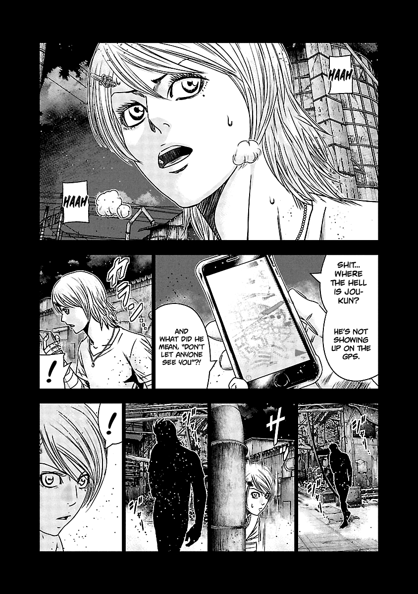 Out (Makoto Mizuta) Chapter 152 page 17 - Chapter 152