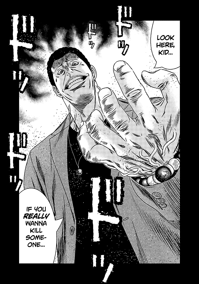 Out (Makoto Mizuta) Chapter 152 page 7 - Chapter 152