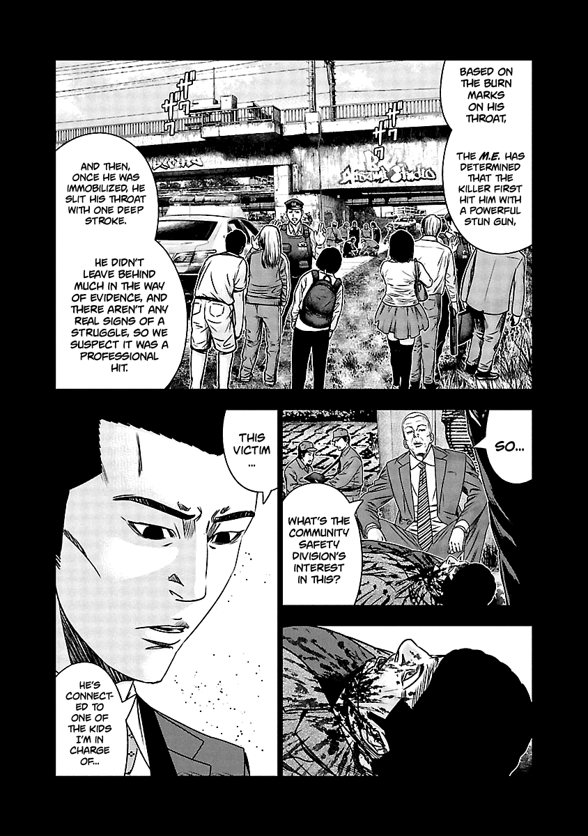 Out (Makoto Mizuta) Chapter 152 page 9 - Chapter 152