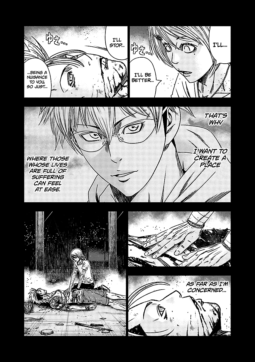 Out (Makoto Mizuta) Chapter 153 page 10 - Chapter 153