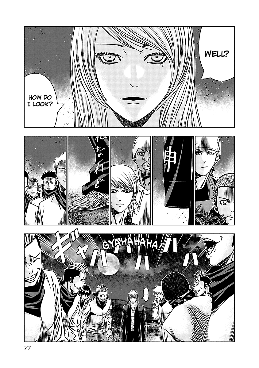Out (Makoto Mizuta) Chapter 153 page 15 - Chapter 153