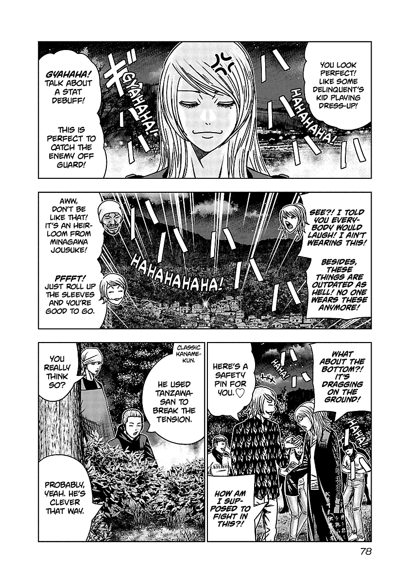 Out (Makoto Mizuta) Chapter 153 page 16 - Chapter 153