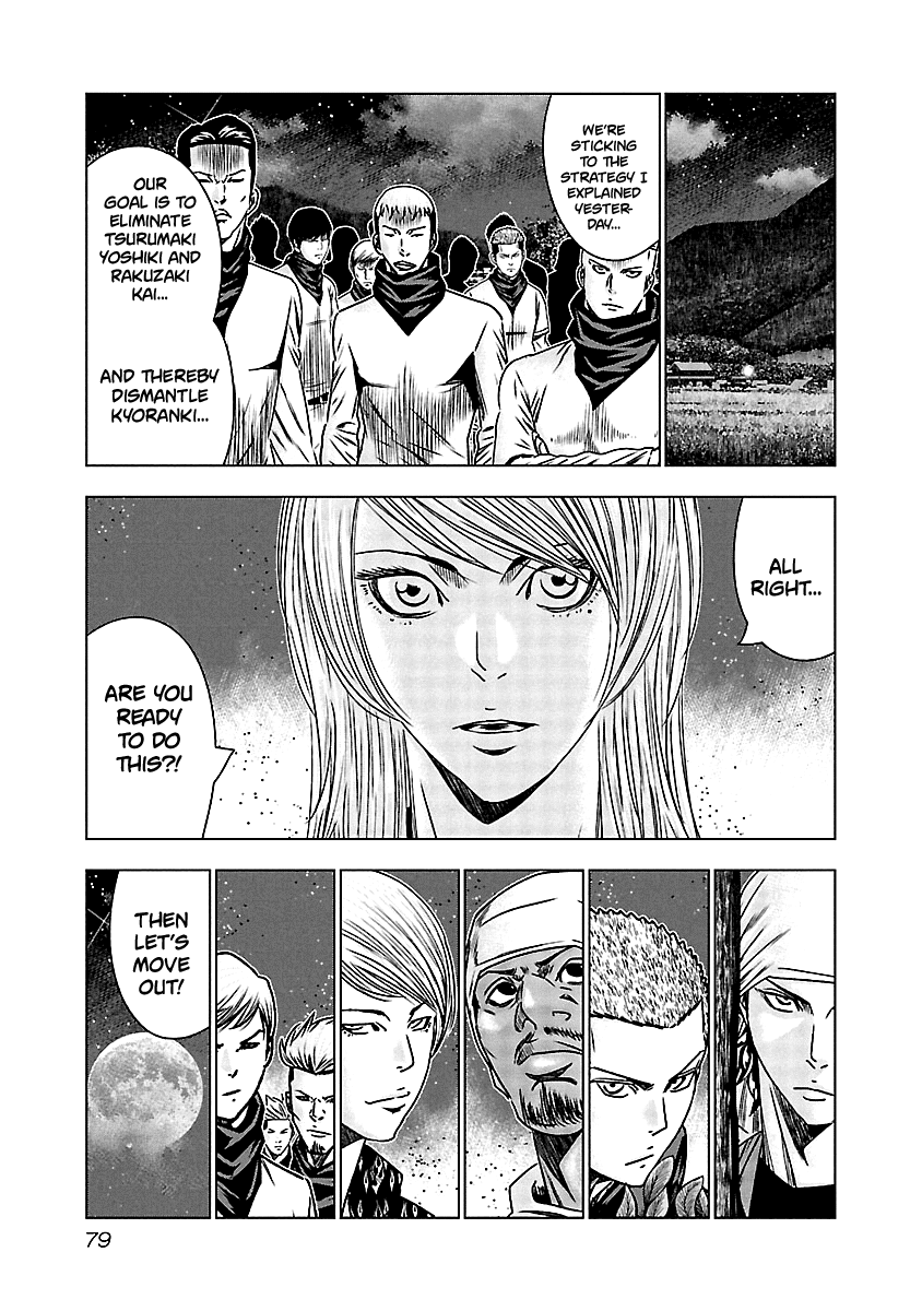 Out (Makoto Mizuta) Chapter 153 page 17 - Chapter 153