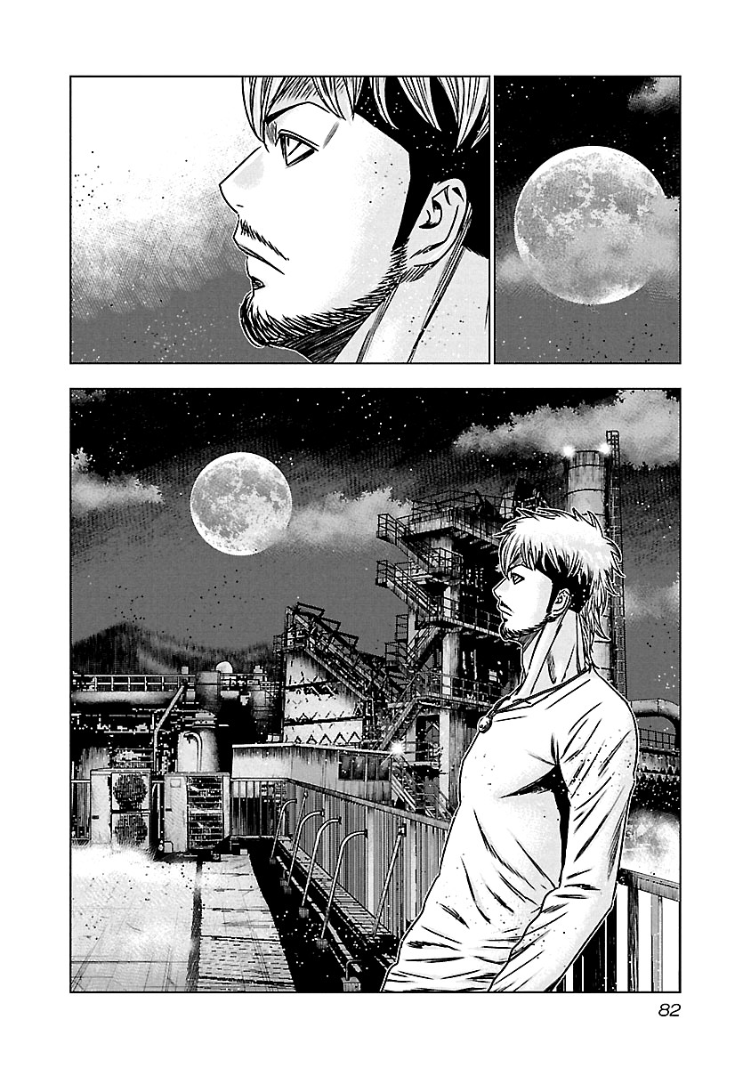Out (Makoto Mizuta) Chapter 153 page 19 - Chapter 153