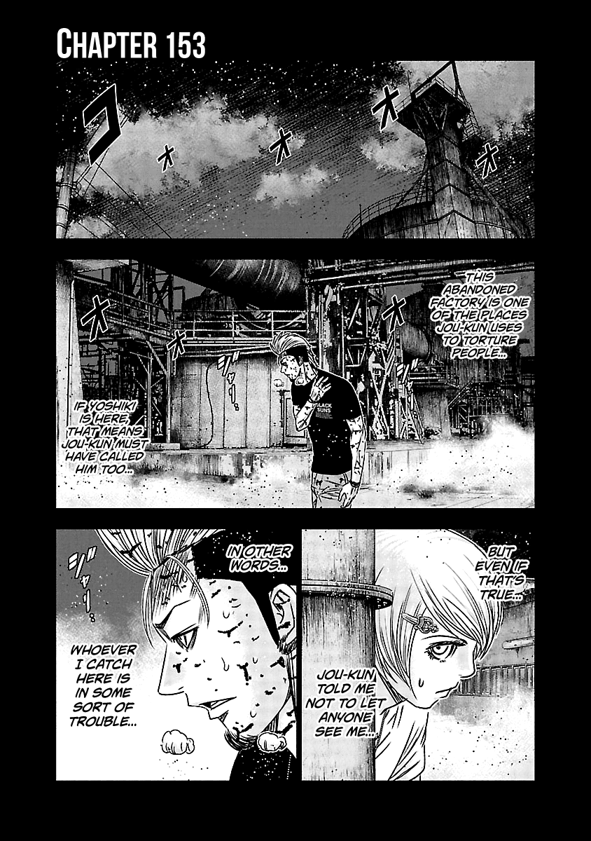 Out (Makoto Mizuta) Chapter 153 page 2 - Chapter 153