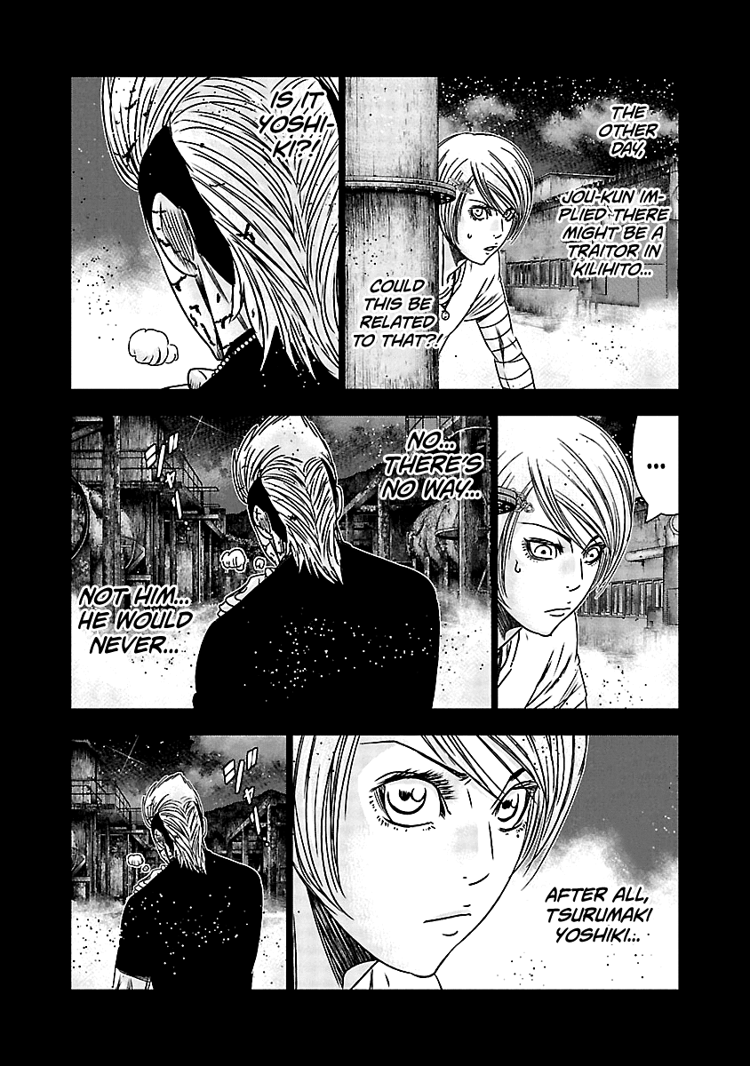 Out (Makoto Mizuta) Chapter 153 page 3 - Chapter 153
