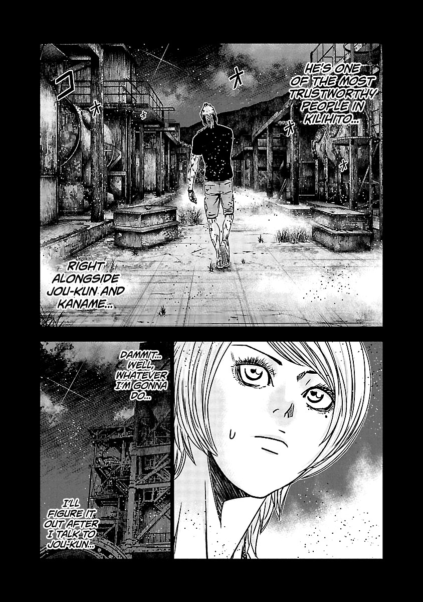 Out (Makoto Mizuta) Chapter 153 page 4 - Chapter 153