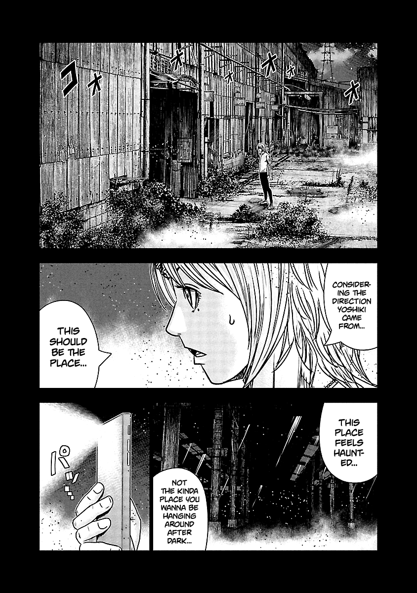 Out (Makoto Mizuta) Chapter 153 page 5 - Chapter 153