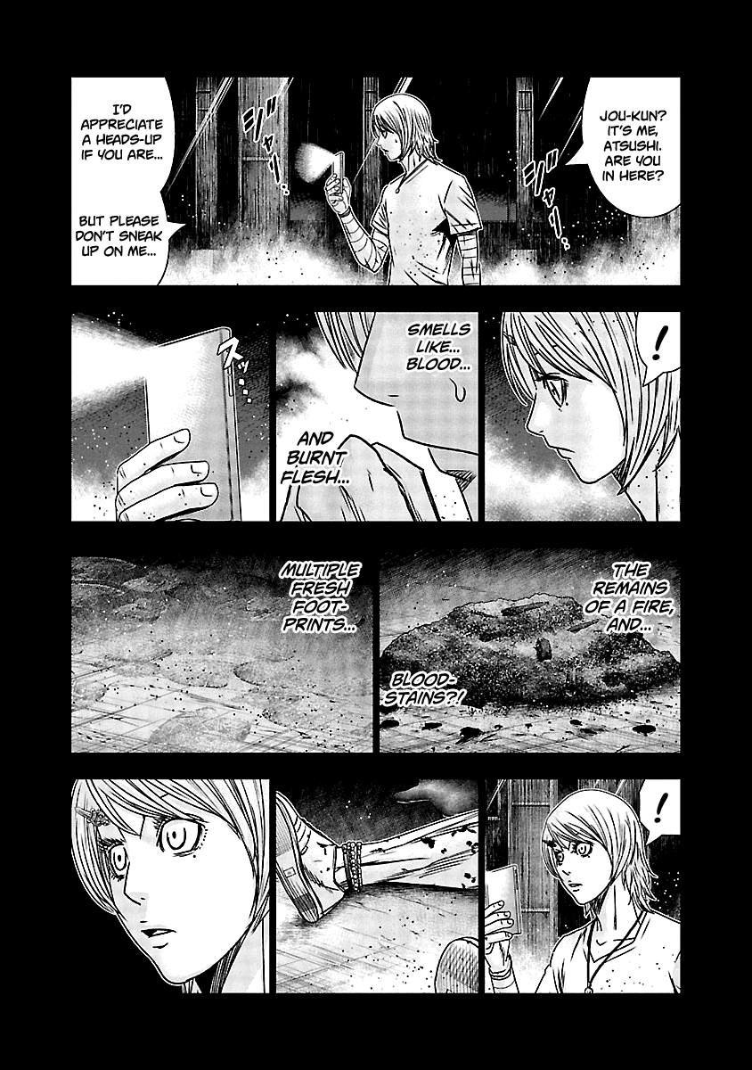 Out (Makoto Mizuta) Chapter 153 page 6 - Chapter 153
