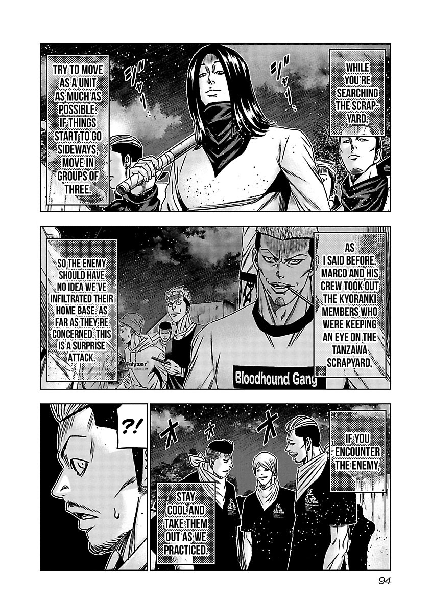 Out (Makoto Mizuta) Chapter 154 page 11 - Chapter 154