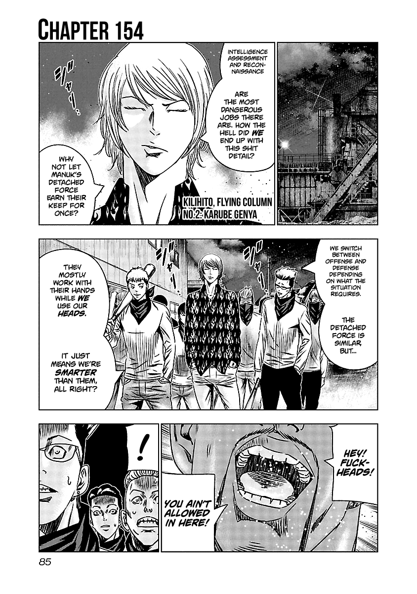 Out (Makoto Mizuta) Chapter 154 page 2 - Chapter 154