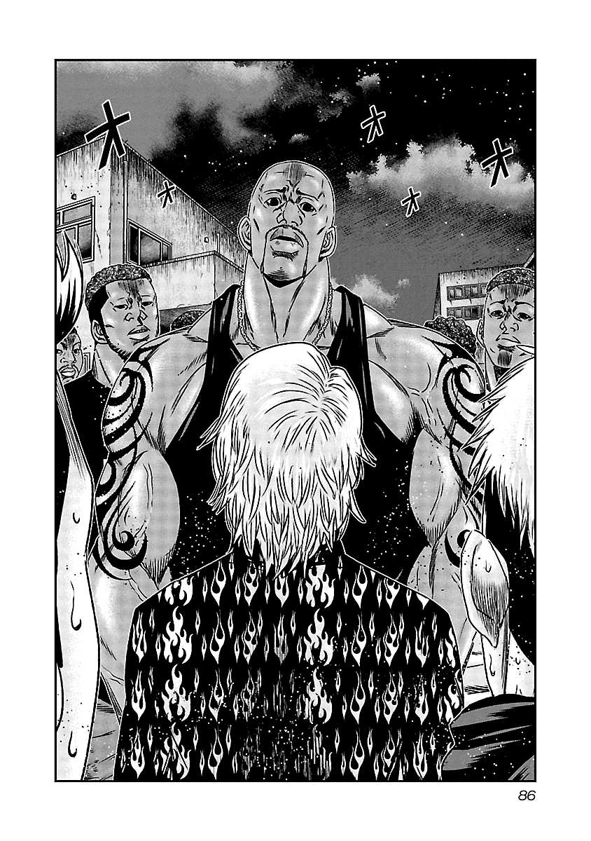 Out (Makoto Mizuta) Chapter 154 page 3 - Chapter 154