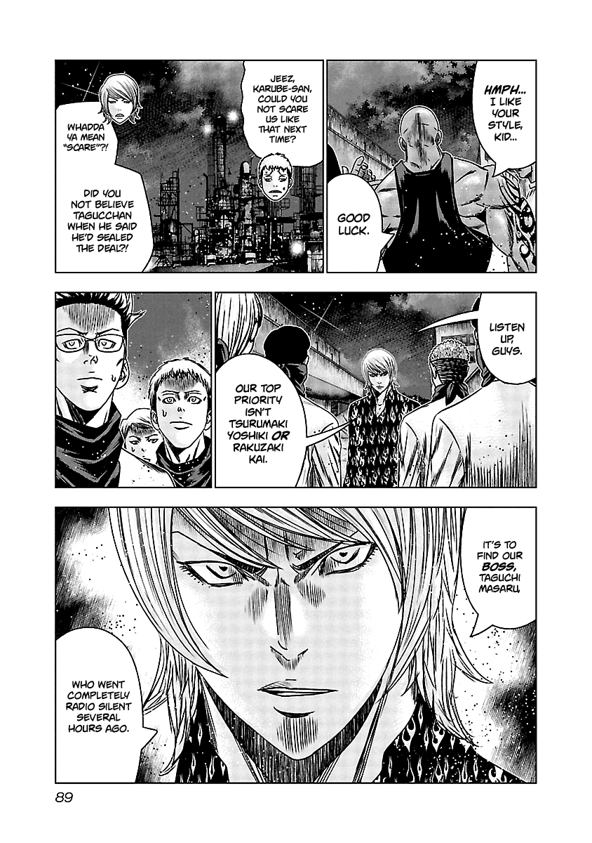 Out (Makoto Mizuta) Chapter 154 page 6 - Chapter 154