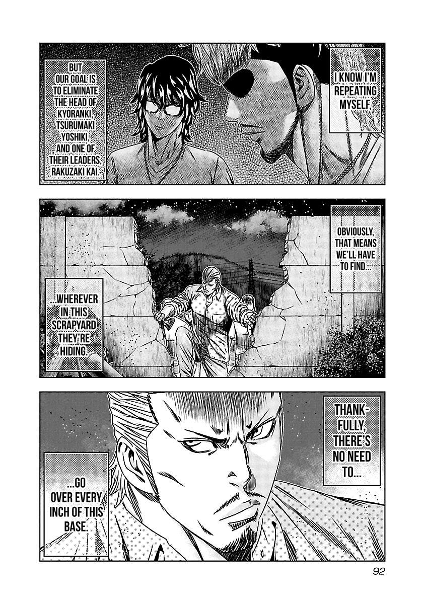 Out (Makoto Mizuta) Chapter 154 page 9 - Chapter 154