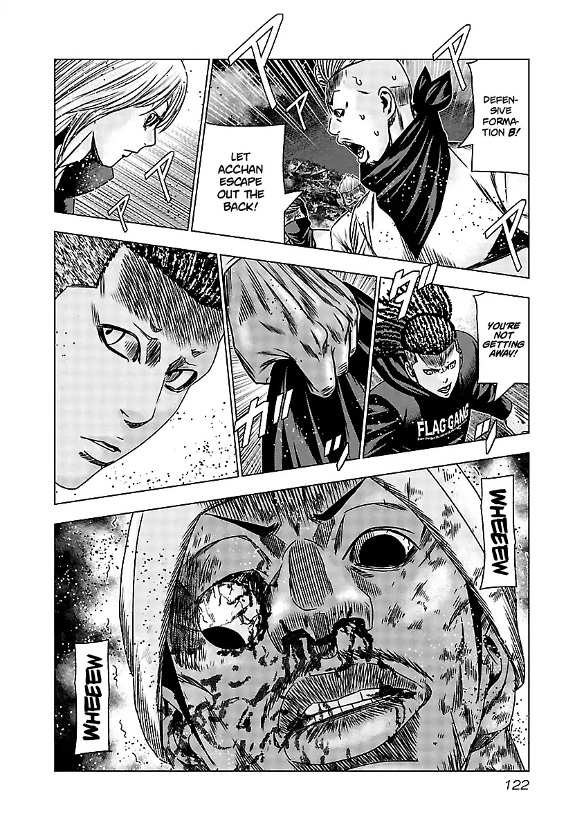 Out (Makoto Mizuta) Chapter 155 page 16 - Chapter 155