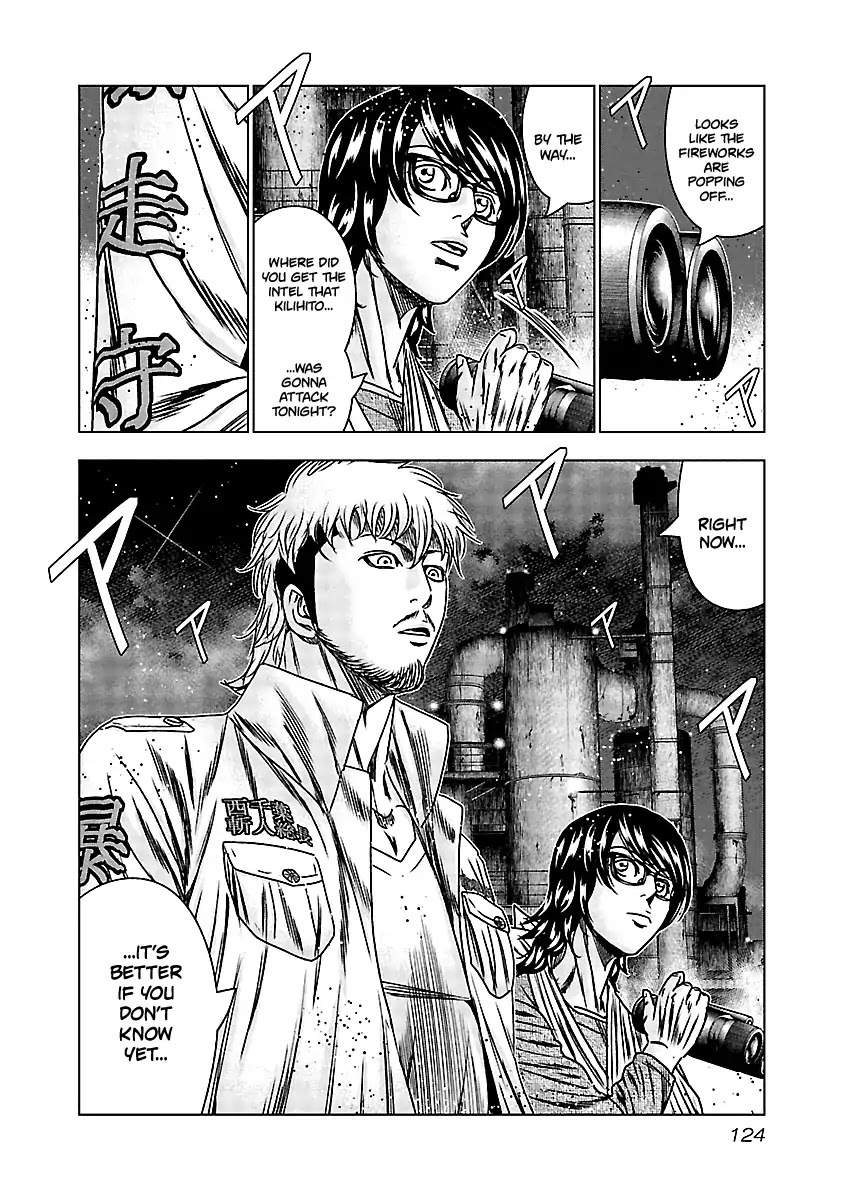 Out (Makoto Mizuta) Chapter 155 page 18 - Chapter 155