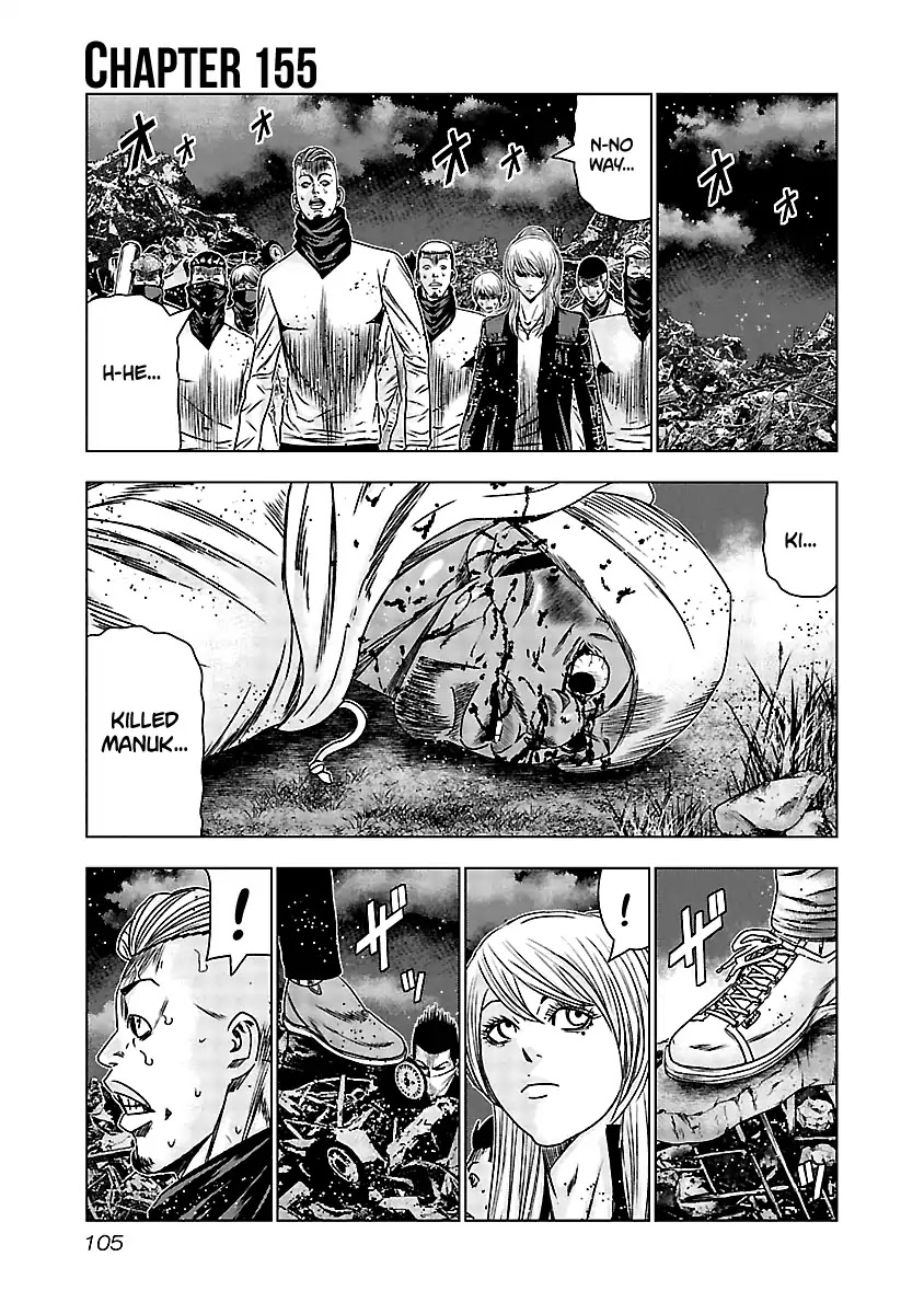 Out (Makoto Mizuta) Chapter 155 page 2 - Chapter 155
