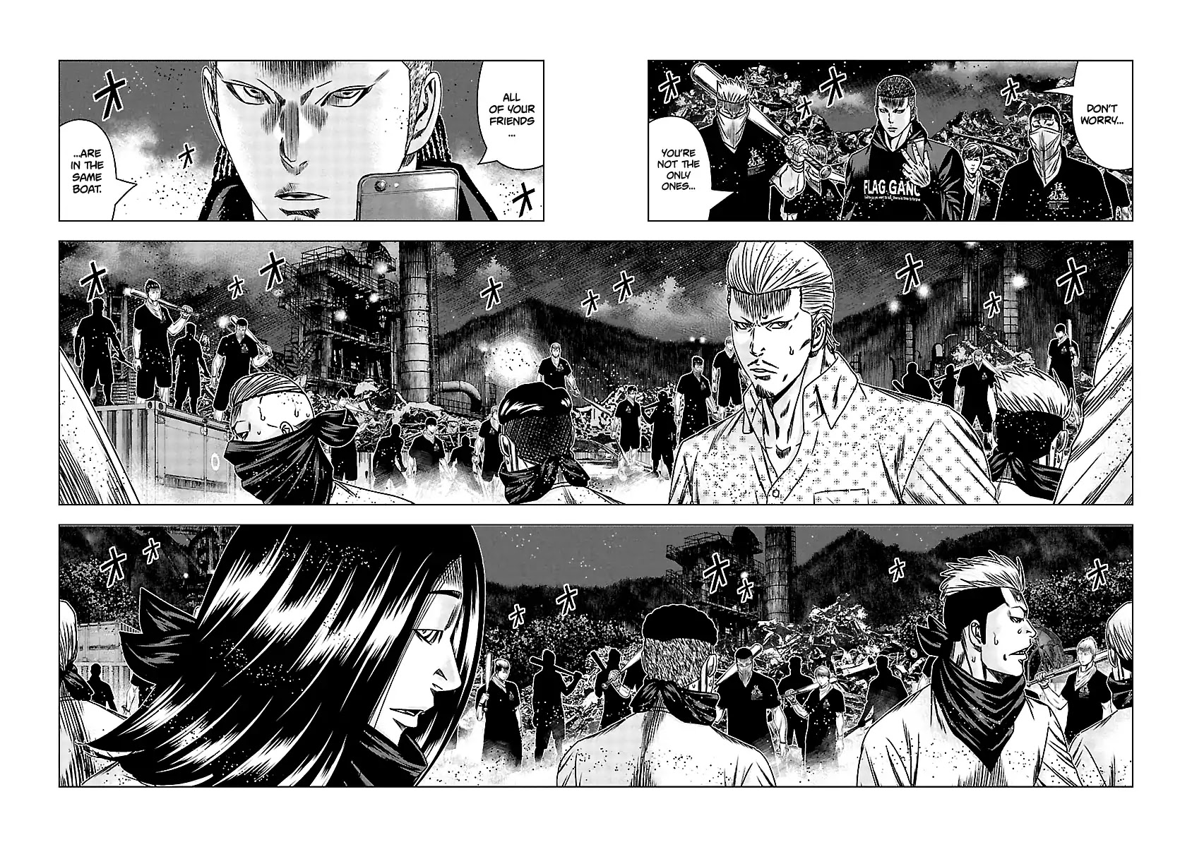 Out (Makoto Mizuta) Chapter 155 page 4 - Chapter 155
