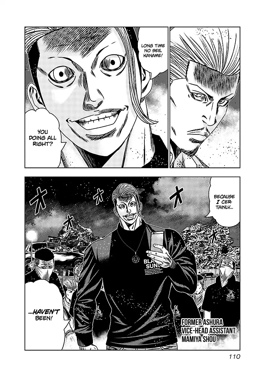 Out (Makoto Mizuta) Chapter 155 page 5 - Chapter 155