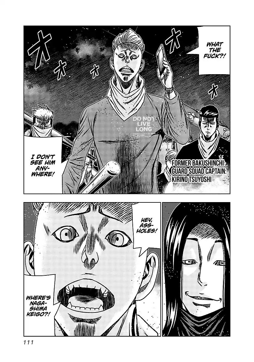 Out (Makoto Mizuta) Chapter 155 page 6 - Chapter 155