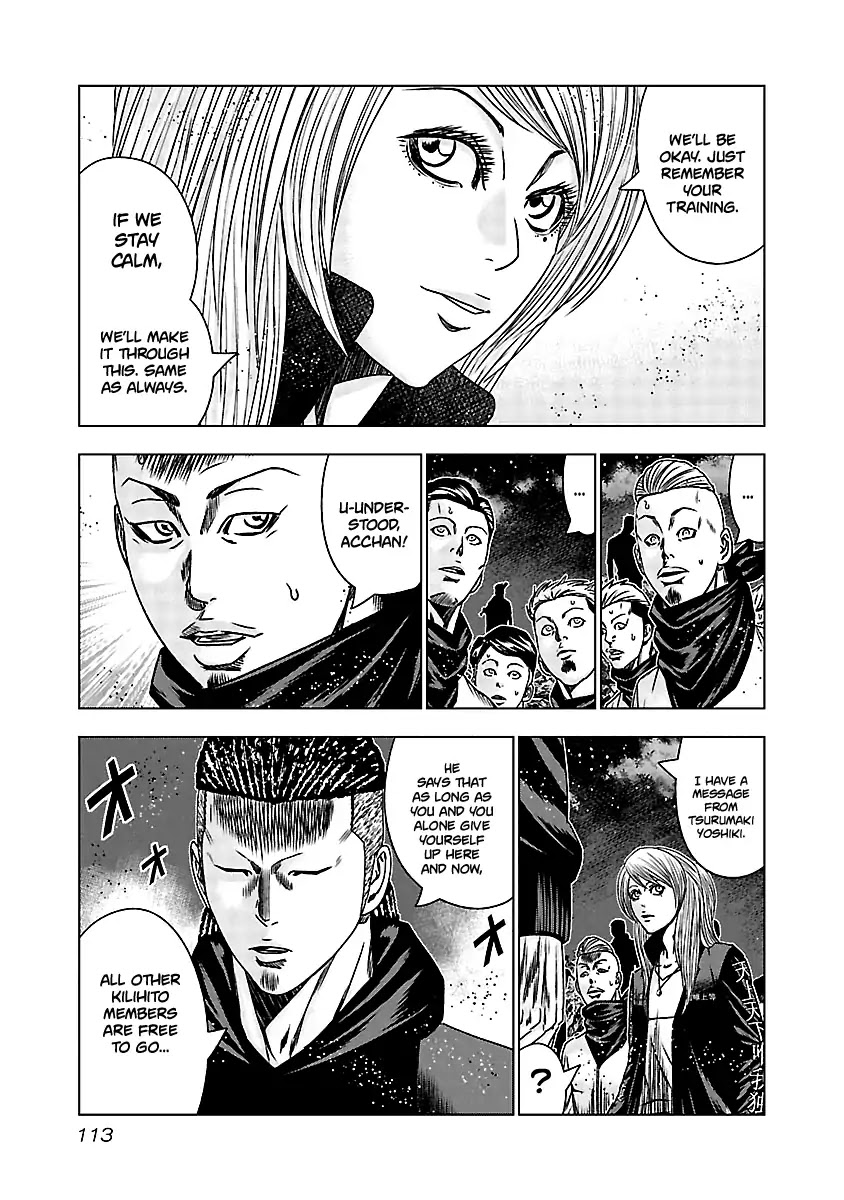 Out (Makoto Mizuta) Chapter 155 page 8 - Chapter 155