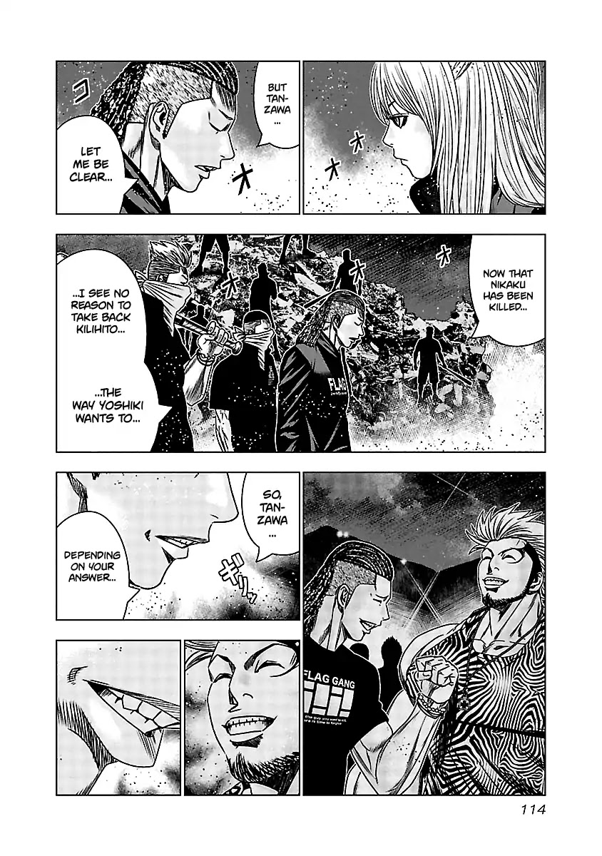 Out (Makoto Mizuta) Chapter 155 page 9 - Chapter 155