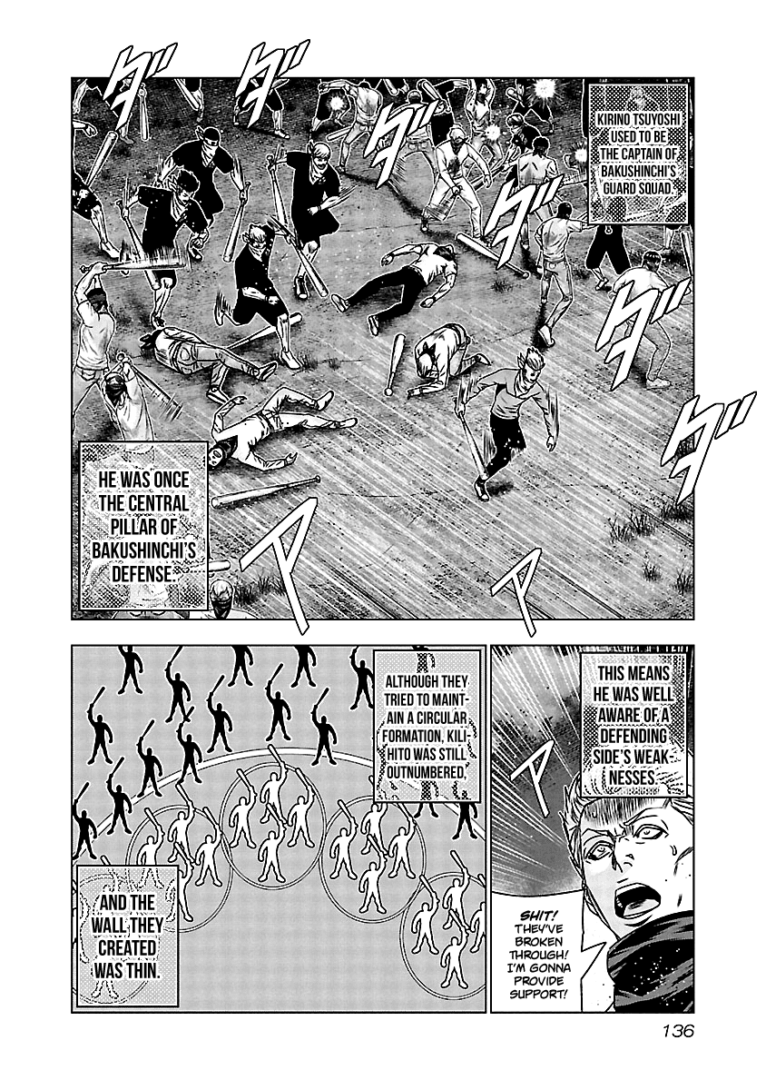 Out (Makoto Mizuta) Chapter 156 page 12 - Chapter 156