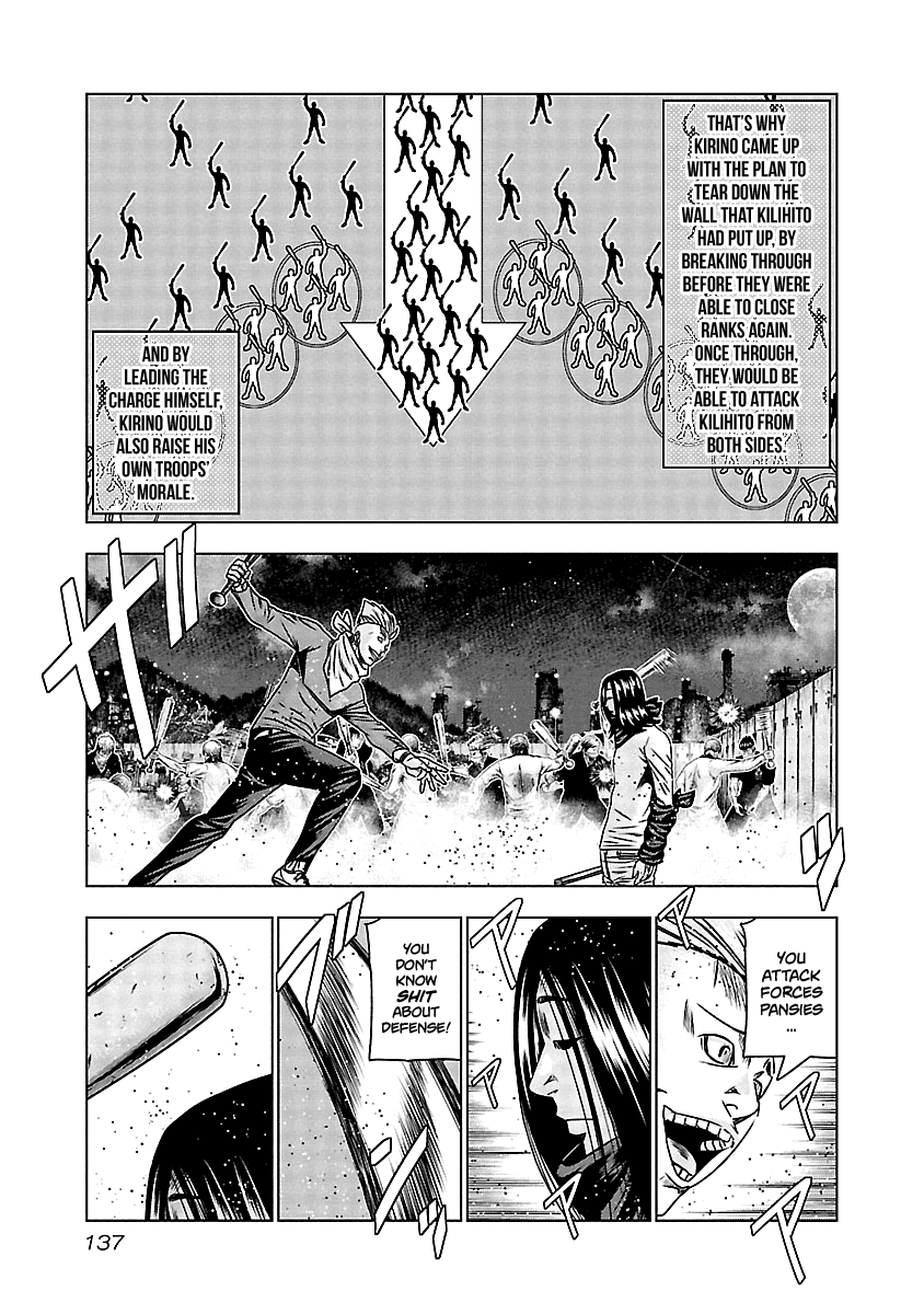 Out (Makoto Mizuta) Chapter 156 page 13 - Chapter 156