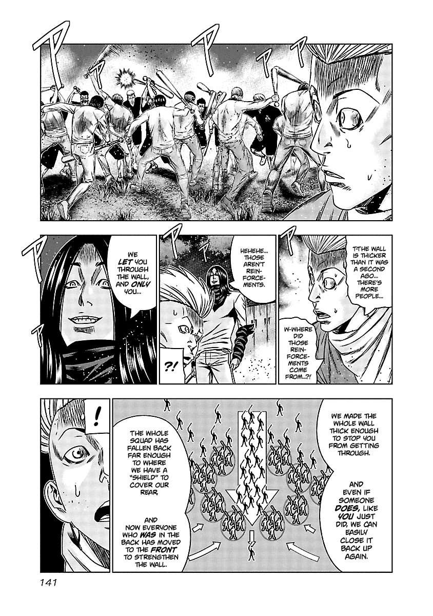 Out (Makoto Mizuta) Chapter 156 page 16 - Chapter 156