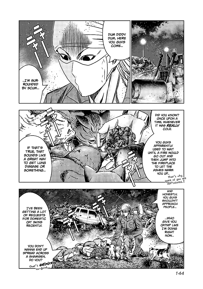 Out (Makoto Mizuta) Chapter 156 page 18 - Chapter 156