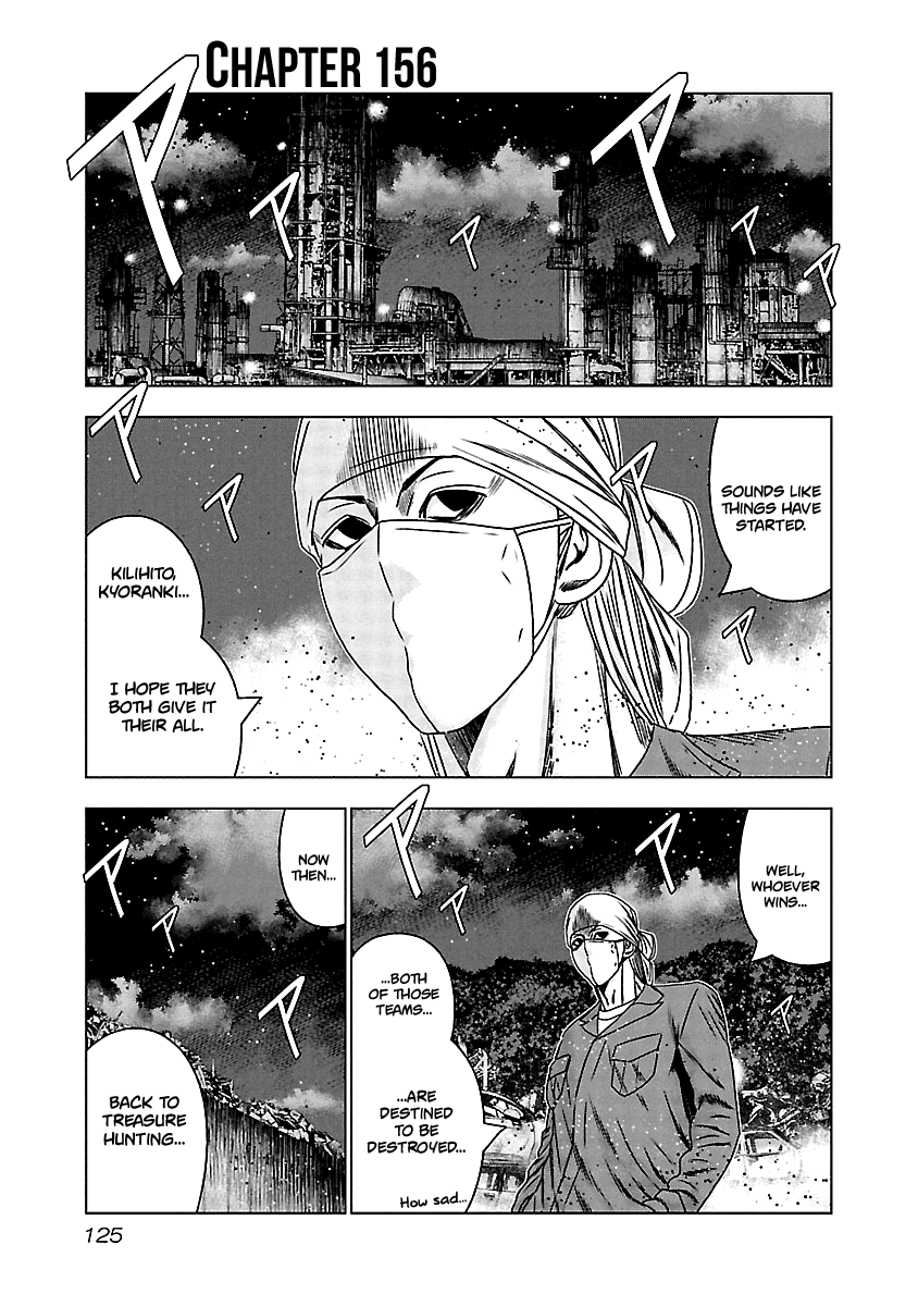 Out (Makoto Mizuta) Chapter 156 page 2 - Chapter 156