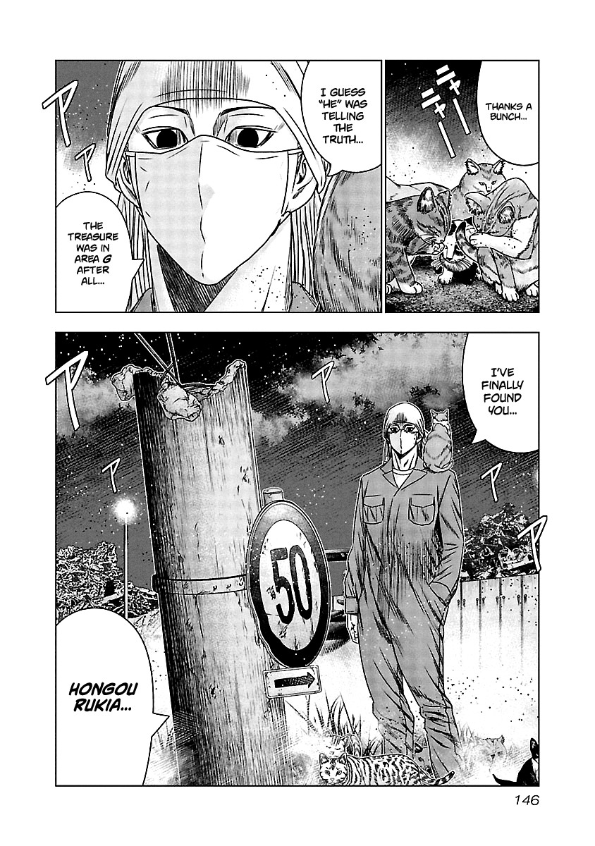 Out (Makoto Mizuta) Chapter 156 page 20 - Chapter 156