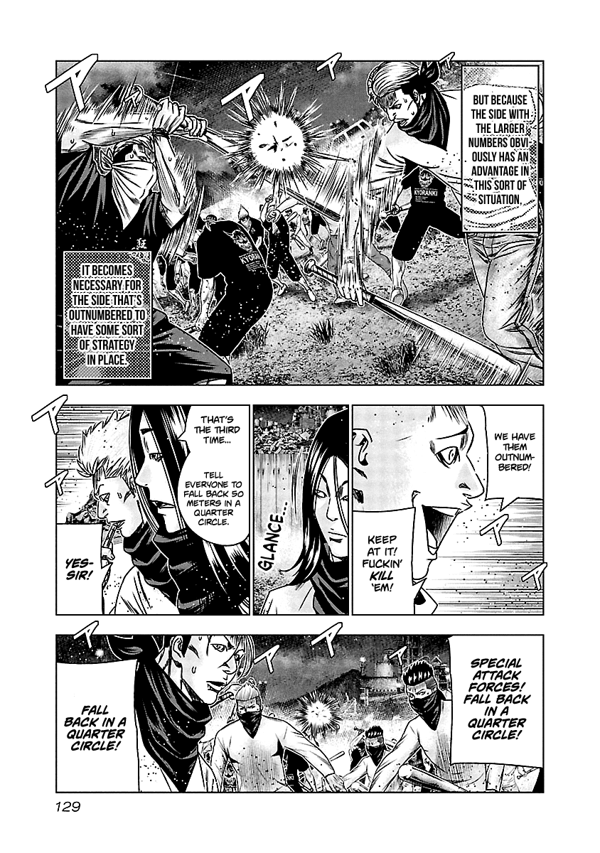 Out (Makoto Mizuta) Chapter 156 page 5 - Chapter 156