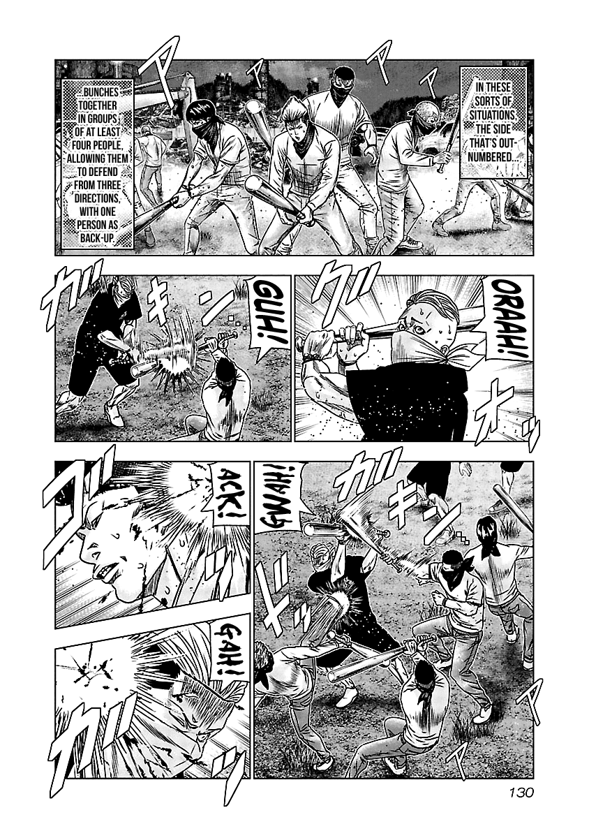 Out (Makoto Mizuta) Chapter 156 page 6 - Chapter 156