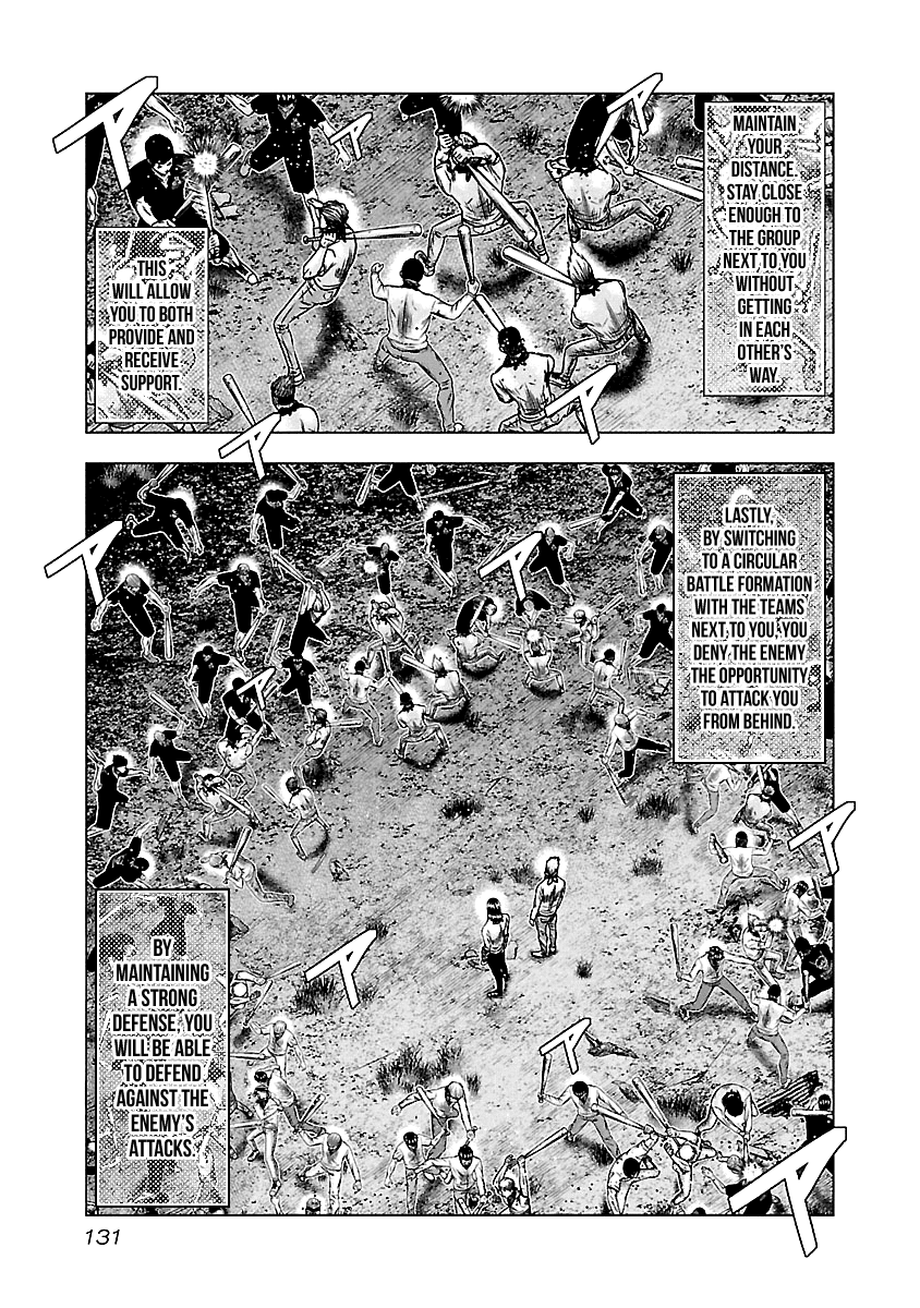 Out (Makoto Mizuta) Chapter 156 page 7 - Chapter 156