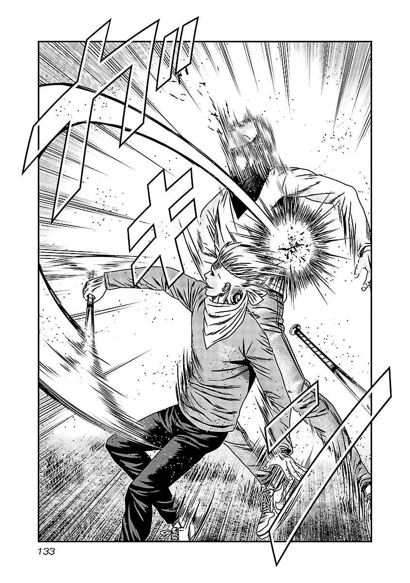 Out (Makoto Mizuta) Chapter 156 page 9 - Chapter 156