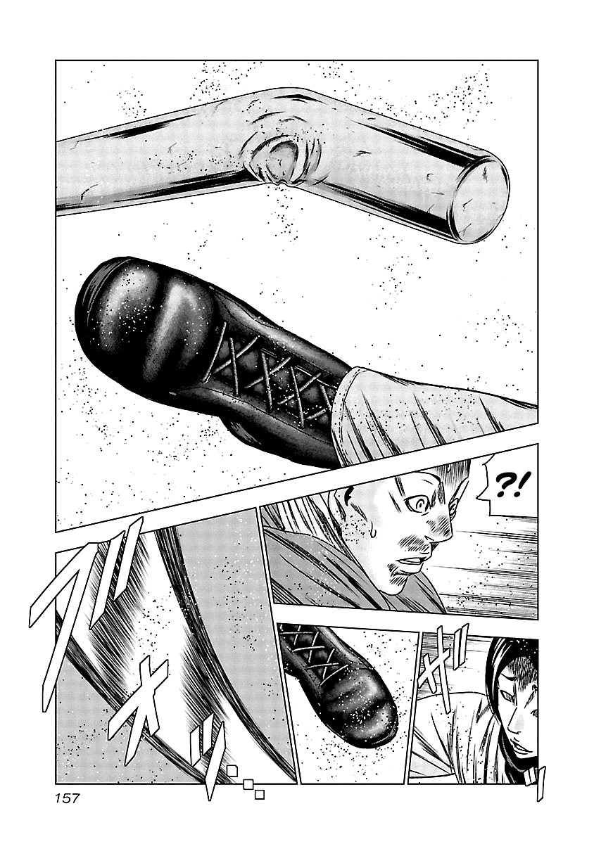 Out (Makoto Mizuta) Chapter 157 page 11 - Chapter 157