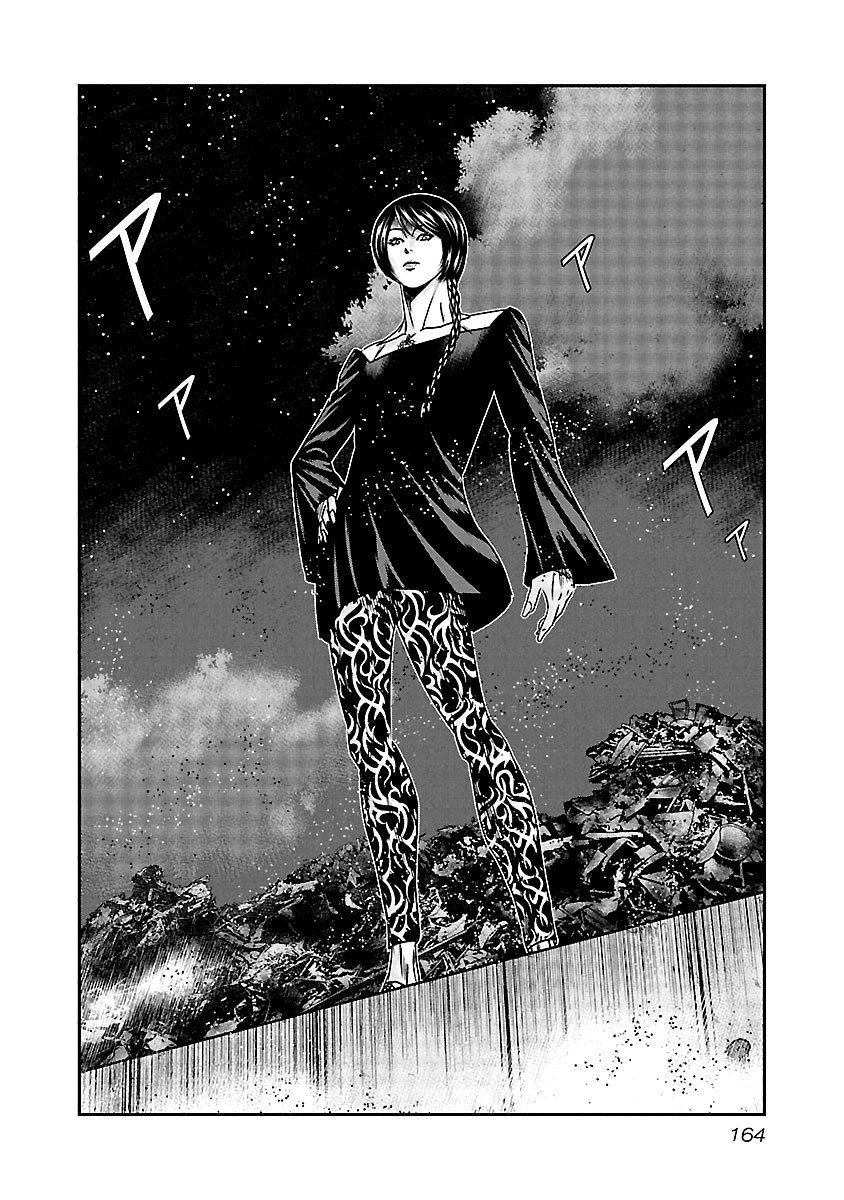 Out (Makoto Mizuta) Chapter 157 page 17 - Chapter 157