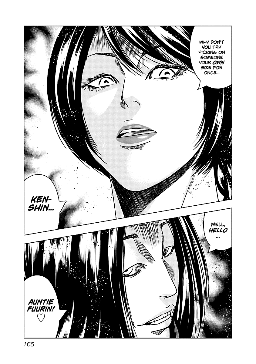 Out (Makoto Mizuta) Chapter 157 page 18 - Chapter 157