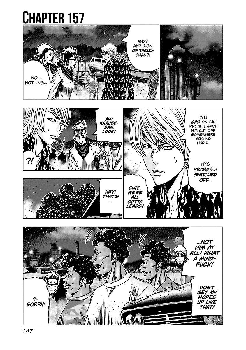 Out (Makoto Mizuta) Chapter 157 page 2 - Chapter 157