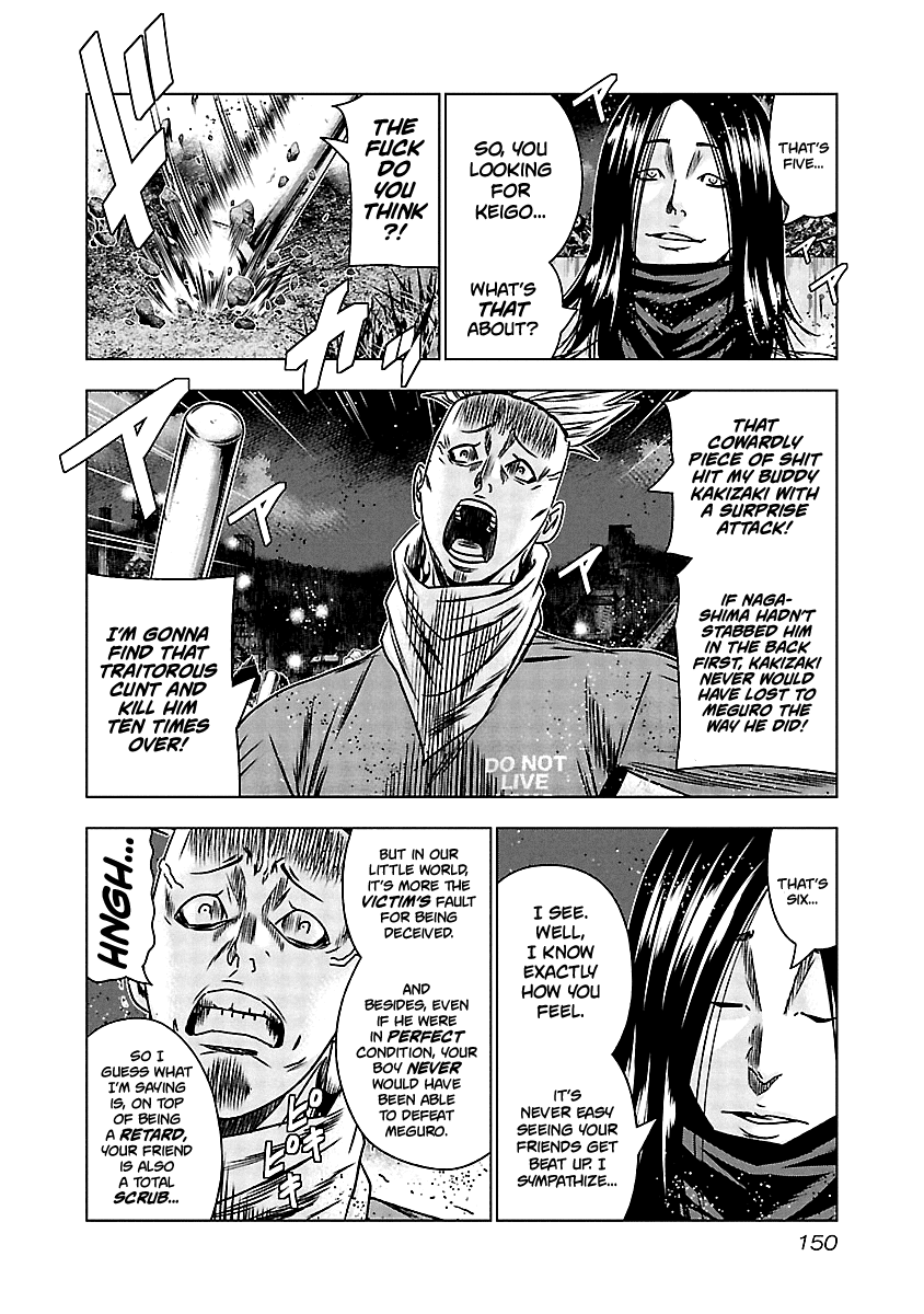 Out (Makoto Mizuta) Chapter 157 page 4 - Chapter 157