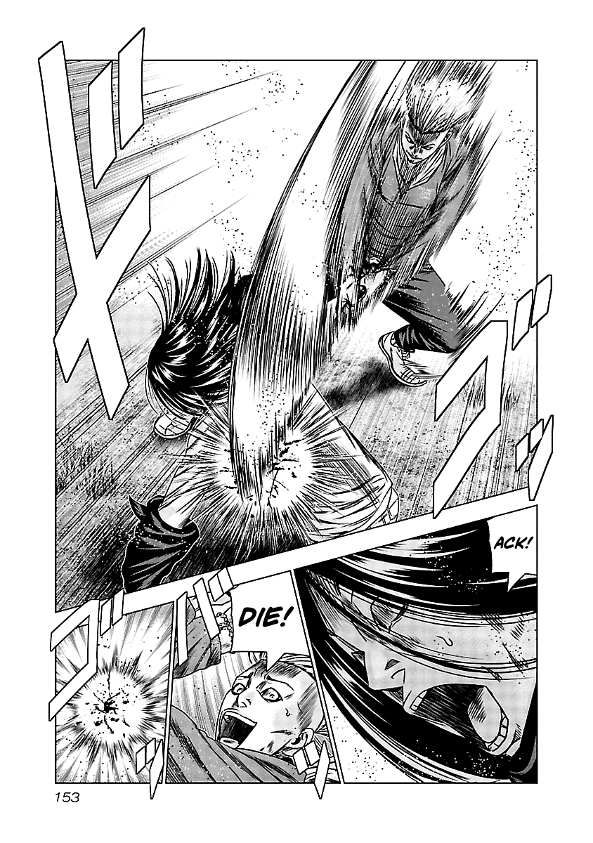 Out (Makoto Mizuta) Chapter 157 page 7 - Chapter 157