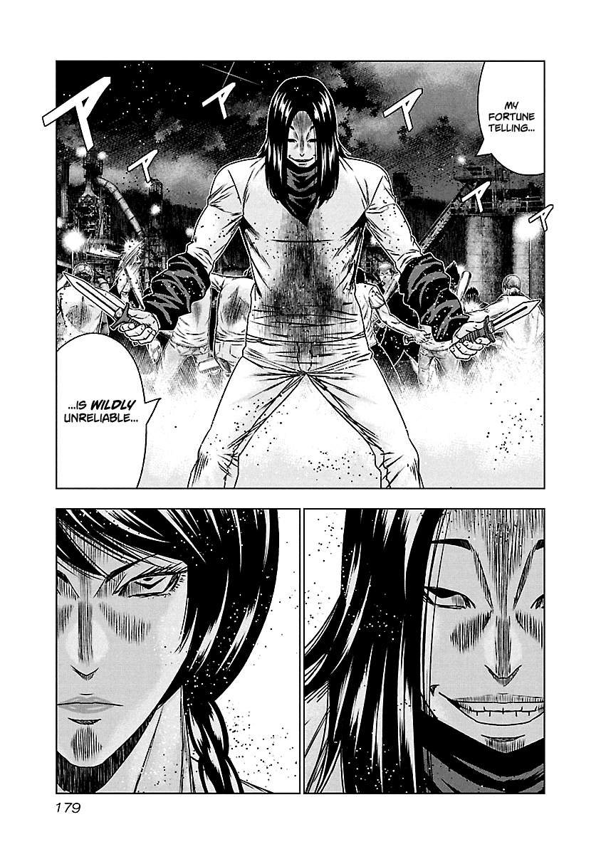 Out (Makoto Mizuta) Chapter 158 page 11 - Chapter 158