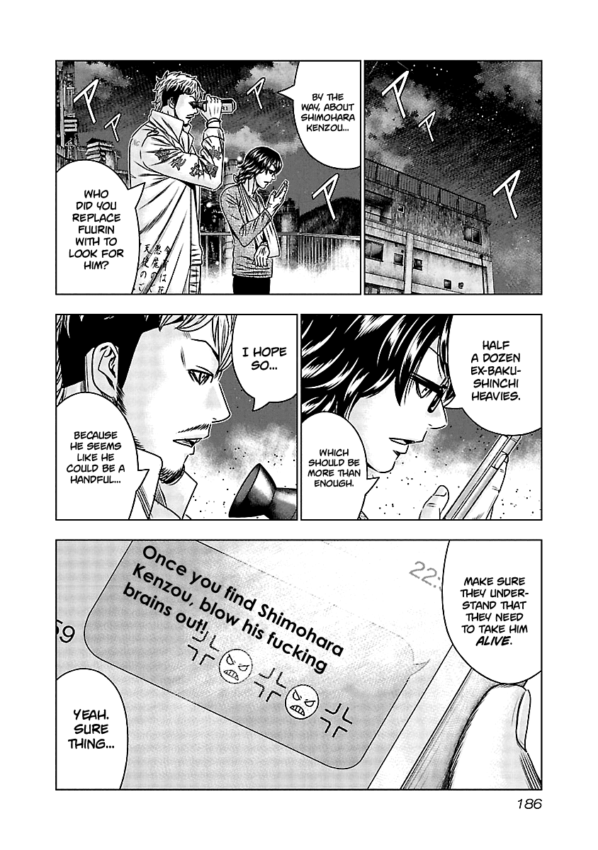 Out (Makoto Mizuta) Chapter 158 page 17 - Chapter 158