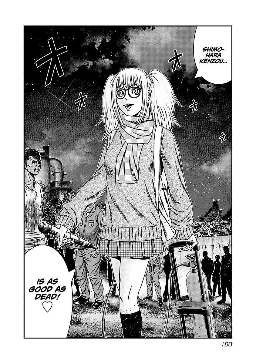 Out (Makoto Mizuta) Chapter 158 page 19 - Chapter 158