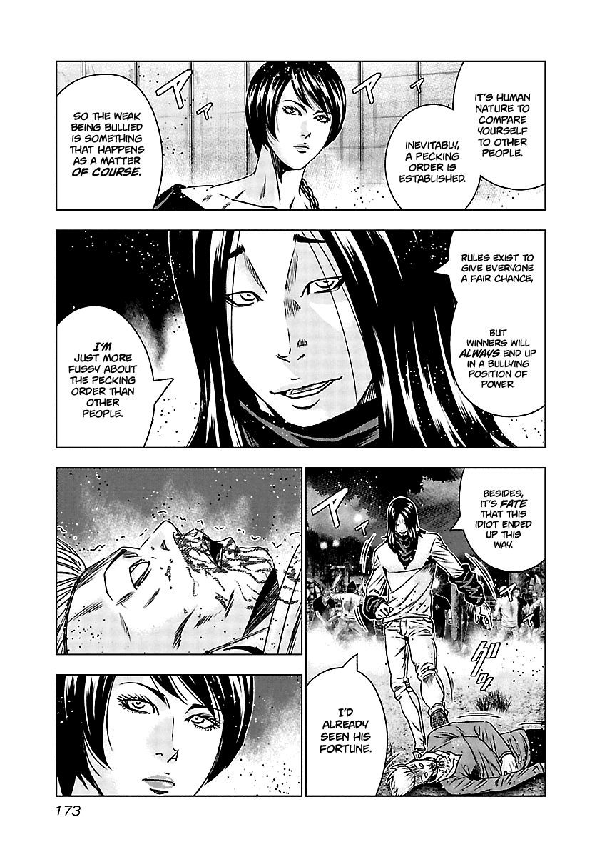 Out (Makoto Mizuta) Chapter 158 page 6 - Chapter 158