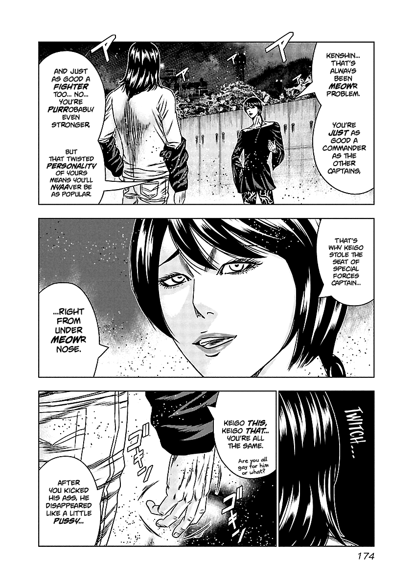 Out (Makoto Mizuta) Chapter 158 page 7 - Chapter 158